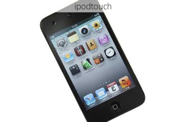 ipodtouch