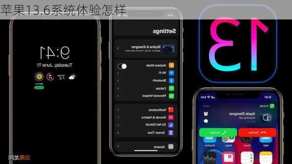 苹果13.6系统体验怎样