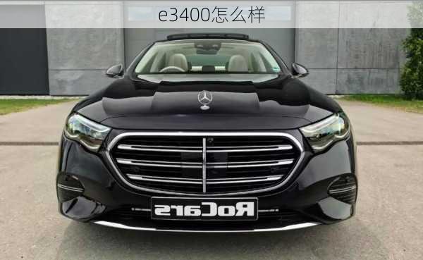 e3400怎么样