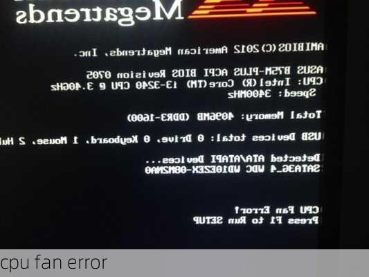 cpu fan error