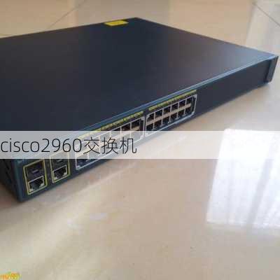 cisco2960交换机