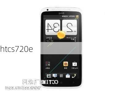 htcs720e