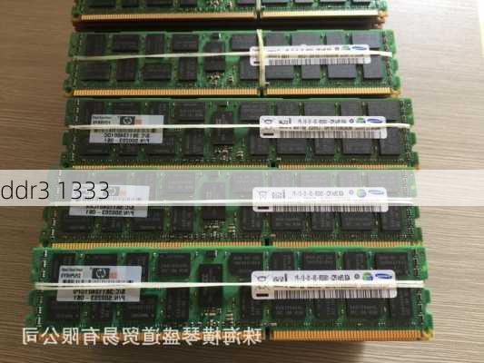 ddr3 1333