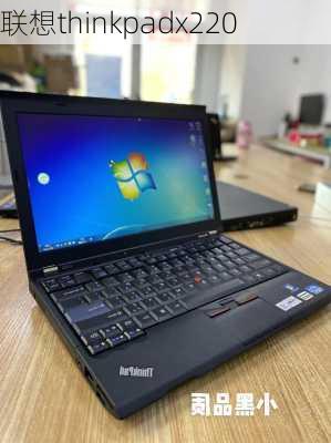 联想thinkpadx220