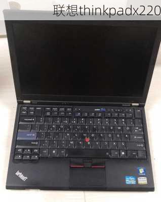 联想thinkpadx220