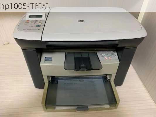 hp1005打印机