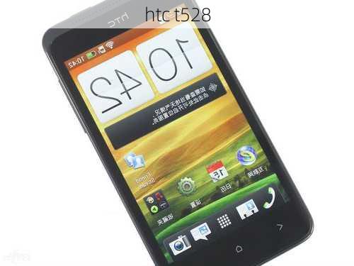 htc t528