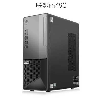 联想m490