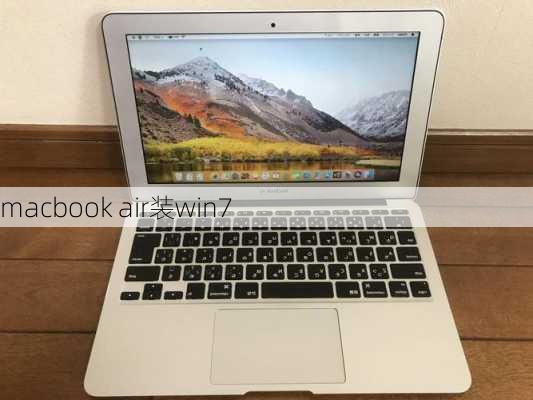 macbook air装win7