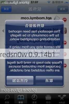 redsn0w 0.9.14b1