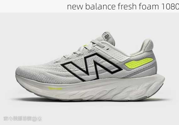 new balance fresh foam 1080