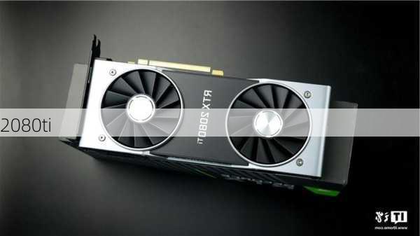 2080ti