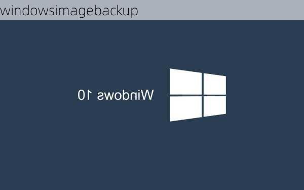 windowsimagebackup