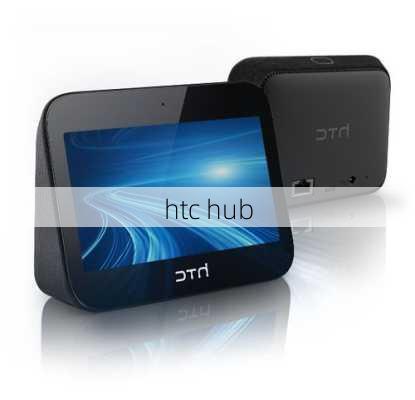 htc hub