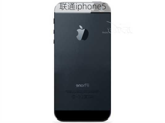 联通iphone5