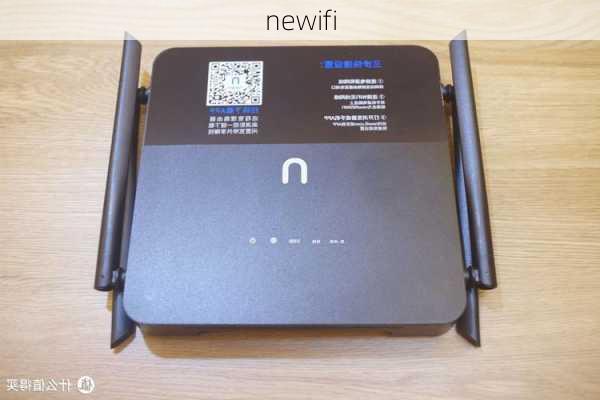 newifi