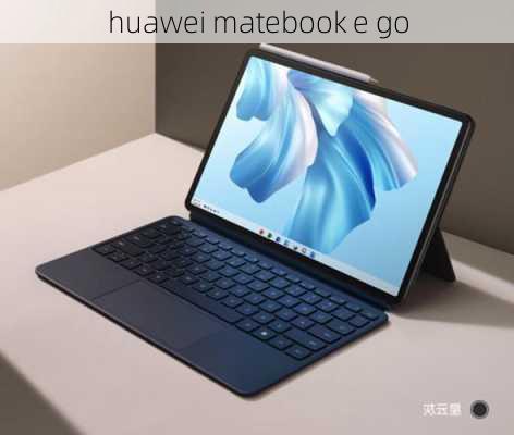 huawei matebook e go