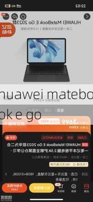 huawei matebook e go