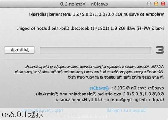 ios6.0.1越狱