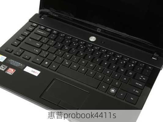 惠普probook4411s