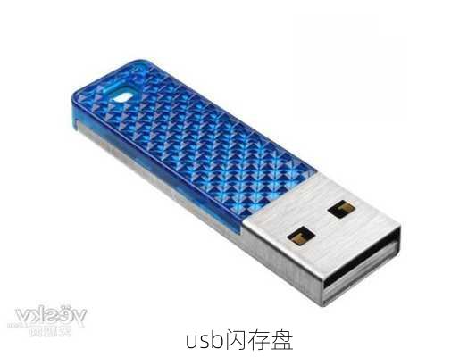 usb闪存盘