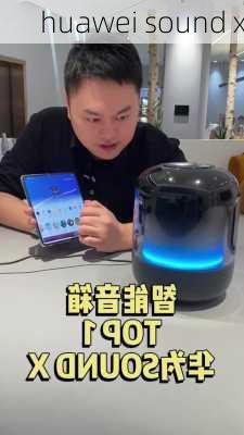 huawei sound x