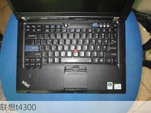 联想t4300