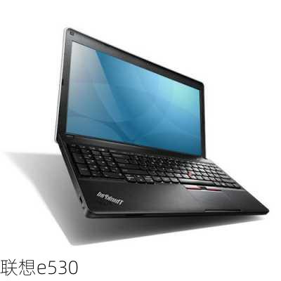 联想e530