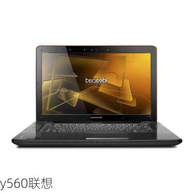 y560联想