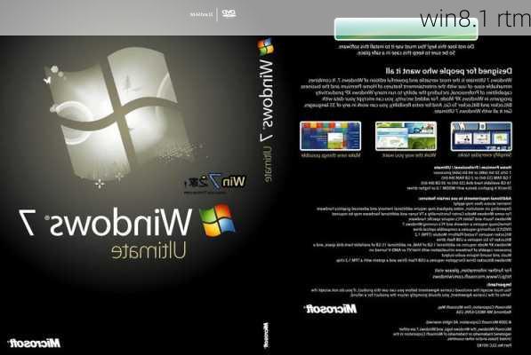 win8.1 rtm